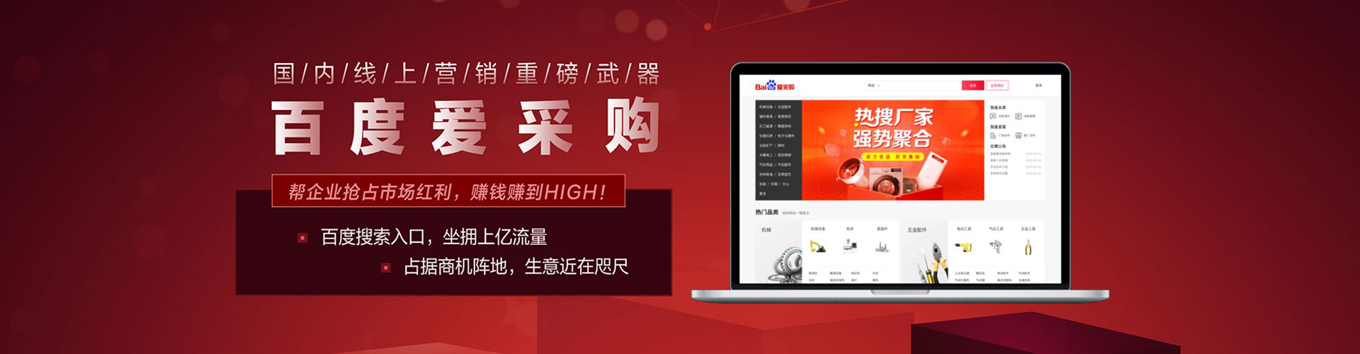 南宁sem优化