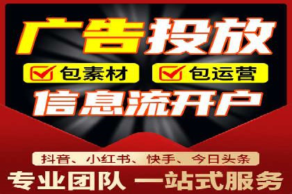 竞价账户如何开户：从理论到实践的成功案例