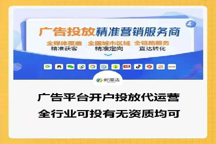 微博信息流互动策略案例分析